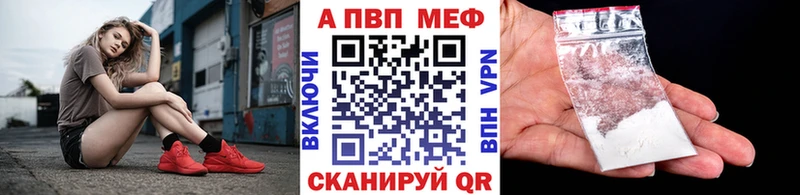 дарнет шоп  Краснокамск  Alfa_PVP крисы CK 