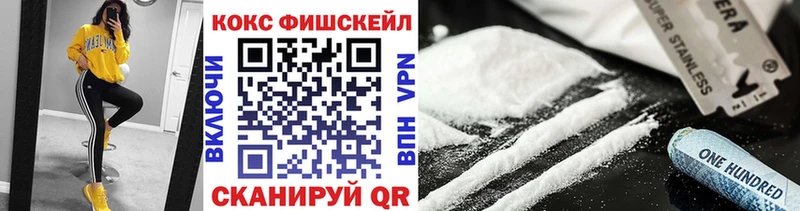 darknet какой сайт дарнет шоп Краснокамск COCAIN FishScale