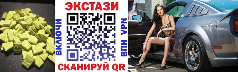 shop наркотические препараты  Краснокамск  Ecstasy 280мг  kraken ТОР 