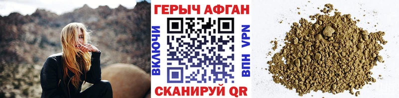 ГЕРОИН VHQ  kraken сайт  Краснокамск  купить  цена 