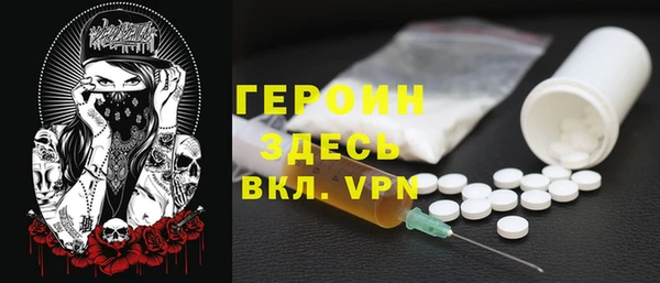 молекула духа Абдулино