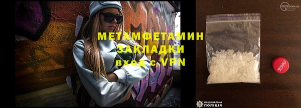 кокаин колумбия Пролетарск