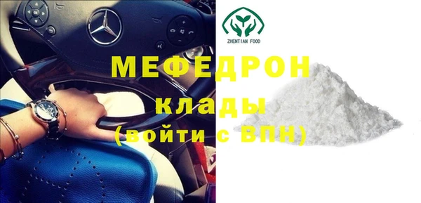 амф Протвино