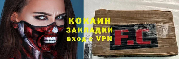 молекула духа Абдулино