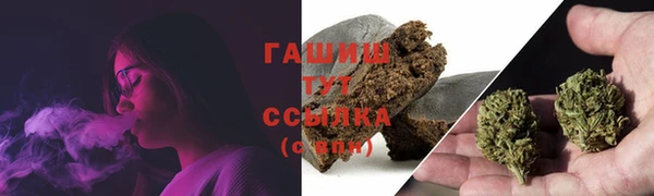 марихуана Абаза