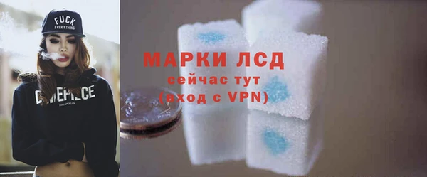 молекула духа Абдулино