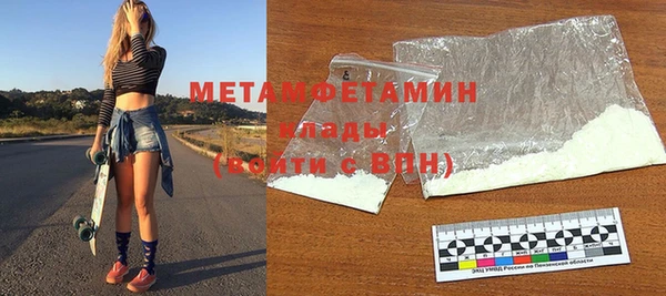 марихуана Абаза