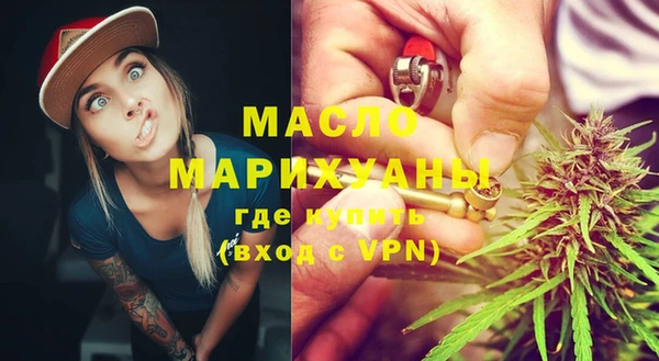 марихуана Абаза