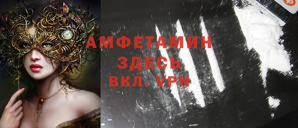 марихуана Абаза