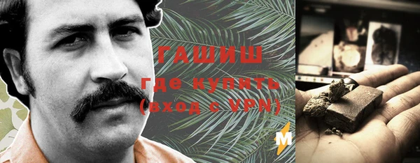 марихуана Абаза