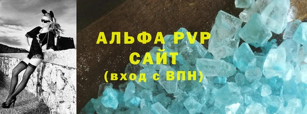 марихуана Абаза