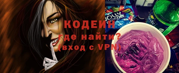 молекула духа Абдулино