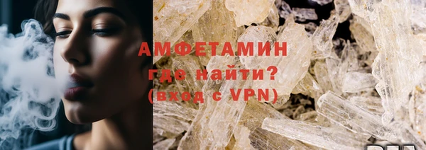амф Протвино