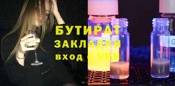 амф Протвино