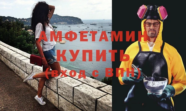 марихуана Абаза