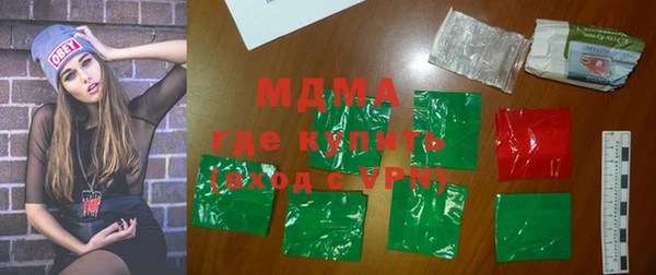 амф Протвино