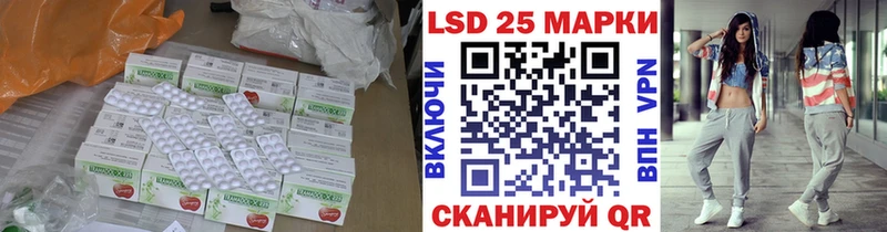 Лсд 25 экстази ecstasy магазин продажи наркотиков Краснокамск