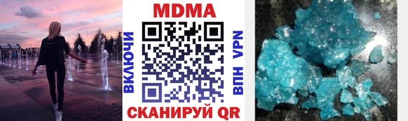 купить закладку  Краснокамск  МДМА молли 