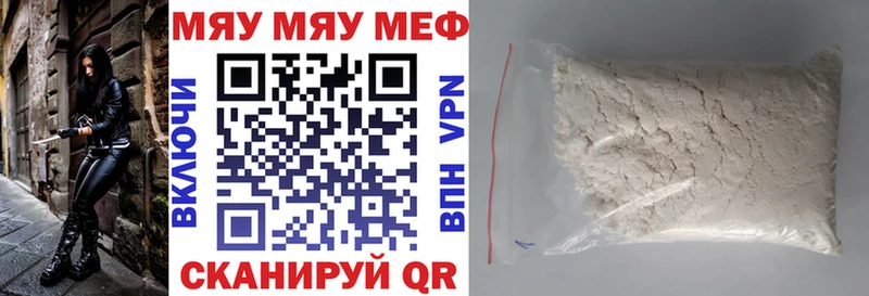 Меф VHQ  блэк спрут зеркало  Краснокамск 