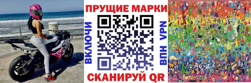 shop состав  Краснокамск  Марки N-bome 1,5мг 