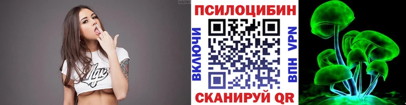 Галлюциногенные грибы Magic Shrooms  Краснокамск 